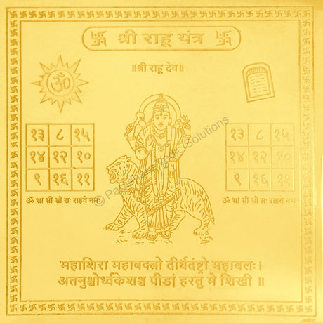 Arkam Rahu Yantra - Gold Plated Copper - (6 x 6 inches, Golden) - Retail Maharaj
