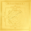 Arkam Santan Gopal Yantra - Gold Plated Copper - (6 x 6 inches, Golden) - Retail Maharaj