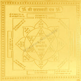 Arkam Saraswati Yantra / Sarasvati Yantra - Gold Plated Copper - (6 x 6 inches, Golden) - Retail Maharaj