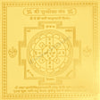 Arkam Susheela Yantra / Sushila Yantra - Gold Plated Copper - (6 x 6 inches, Golden) - Retail Maharaj
