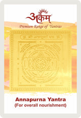 Arkam Annapurna Yantra / Annapoorna Yantra - Gold Plated Copper - (2 x 2 inches, Golden)