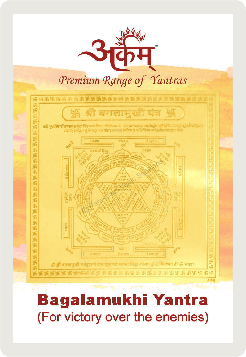 Arkam Bagalamukhi Yantra / Baglamukhi Yantra - Gold Plated Copper - (2 x 2 inches, Golden)