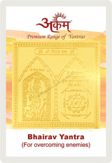 Arkam Bhairav Yantra - Gold Plated Copper - (2 x 2 inches, Golden)