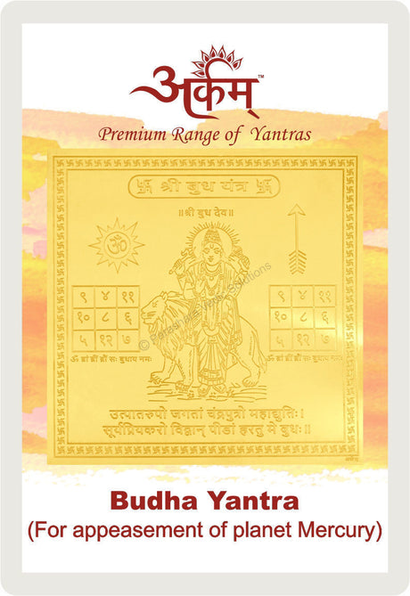 Arkam Budh Yantra / Budh Yantra - Gold Plated Copper - (2 x 2 inches, Golden) - Retail Maharaj