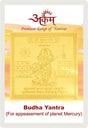 Arkam Budh Yantra / Budh Yantra - Gold Plated Copper - (2 x 2 inches, Golden) - Retail Maharaj