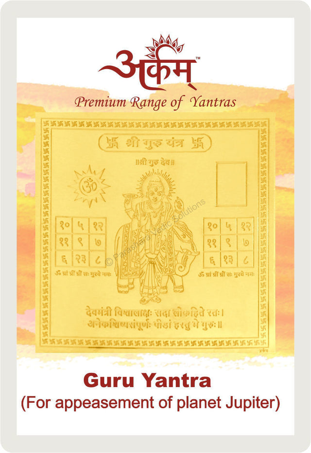 Arkam Guru Yantra / Brihaspati Yantra - Gold Plated Copper - (2 x 2 inches, Golden) - Retail Maharaj
