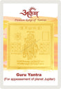 Arkam Guru Yantra / Brihaspati Yantra - Gold Plated Copper - (2 x 2 inches, Golden) - Retail Maharaj