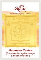 Arkam Hanuman Yantra - Gold Plated Copper - (2 x 2 inches, Golden)
