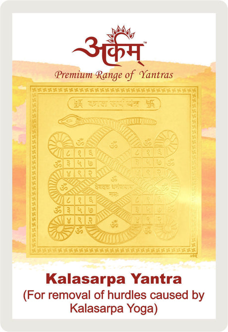 Arkam Kaalsarp Yantra / Kaal Sarp Yantra - Gold Plated Copper - (2 x 2 inches, Golden) - Retail Maharaj