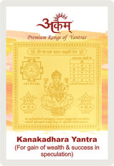 Arkam Kanakdhara Yantra / Kanakdhara Yantra - Gold Plated Copper - (2 x 2 inches, Golden)