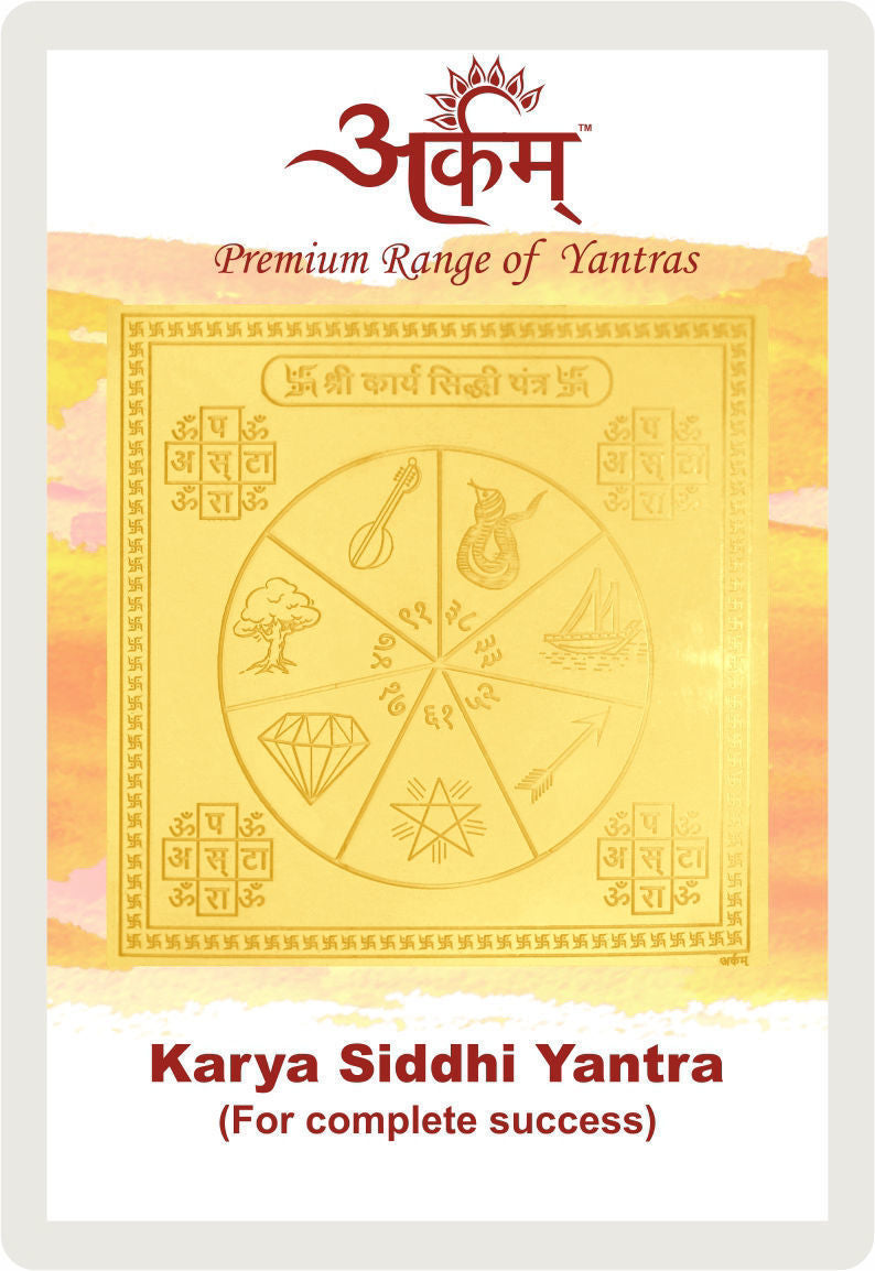 Arkam Karya Siddhi Yantra / Kary Sidhi Yantra - Gold Plated Copper