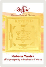 Arkam Kuber Yantra / Kubera Yantra - Gold Plated Copper - (2 x 2 inches, Golden)