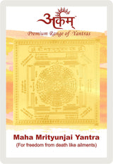 Arkam Mahamrityunjay Yantra/Maha Mrityunjay Yantra/Mahamrityunjai Yantra/Maha Mrityunjai Yantra - Gold Plated Yantra - (2 x 2 inches, Golden) - Retail Maharaj