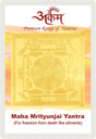 Arkam Mahamrityunjay Yantra/Maha Mrityunjay Yantra/Mahamrityunjai Yantra/Maha Mrityunjai Yantra - Gold Plated Yantra - (2 x 2 inches, Golden) - Retail Maharaj