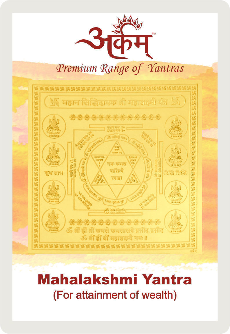 Arkam Mahalakshmi Yantra / Mahalaxmi Yantra - Gold Plated Copper - (2 x 2 inches, Golden)