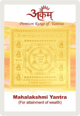 Arkam Mahalakshmi Yantra / Mahalaxmi Yantra - Gold Plated Copper - (2 x 2 inches, Golden)