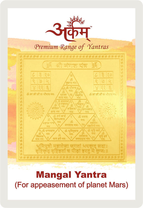 Arkam Mangal Yantra - Gold Plated Copper - (2 x 2 inches, Golden) - Retail Maharaj