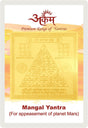 Arkam Mangal Yantra - Gold Plated Copper - (2 x 2 inches, Golden) - Retail Maharaj