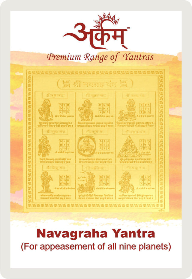 Arkam Navgraha Yantra / Navgrah Yantra - Gold Plated Copper - (2 x 2 inches, Golden) - Retail Maharaj