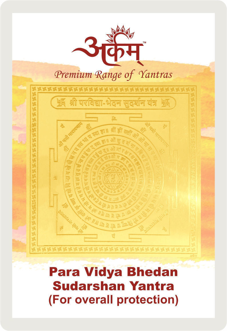 Arkam Parvidya Bhedan Sudarshan Yantra - Gold Plated Copper - (2 x 2 inches, Golden)