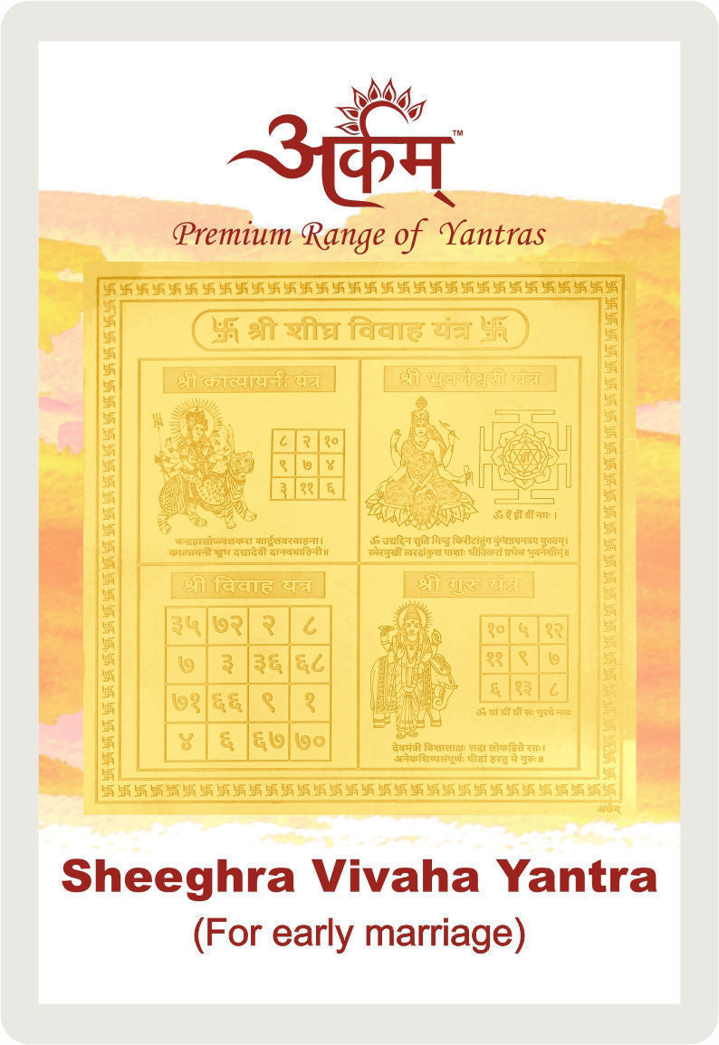 Arkam Sheeghra Vivah Yantra / Shigra Vivah Yantra - Gold Plated Copper - (2 x 2 inches, Golden) - Retail Maharaj