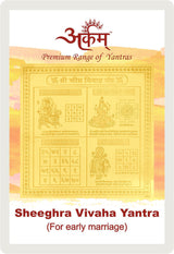 Arkam Sheeghra Vivah Yantra / Shigra Vivah Yantra - Gold Plated Copper - (2 x 2 inches, Golden) - Retail Maharaj