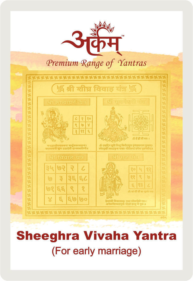 Arkam Sheeghra Vivah Yantra / Shigra Vivah Yantra - Gold Plated Copper - (2 x 2 inches, Golden) - Retail Maharaj