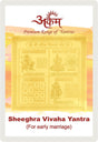 Arkam Sheeghra Vivah Yantra / Shigra Vivah Yantra - Gold Plated Copper - (2 x 2 inches, Golden) - Retail Maharaj