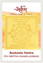 Arkam Susheela Yantra / Sushila Yantra - Gold Plated Copper - (2 x 2 inches, Golden) - Retail Maharaj