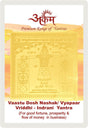 Arkam Vaastu Dosh Nashak Vyaapar Vriddhi Indrani Yantra / Indrani Yantra - Gold Plated Copper - (2 x 2 inches, Golden) - Retail Maharaj