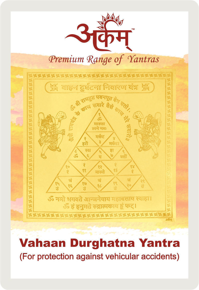 Arkam Vaahan Durghatna Nivaran Yantra / Maruti Yantra Yantra - (2 x 2 inches, Golden)