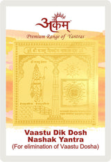 Arkam Vaastu Dik Dosh Nashak Yantra / Vastu Dik Dosh Nashak Yantra - Gold Plated Copper - (2 x 2 inches, Golden)