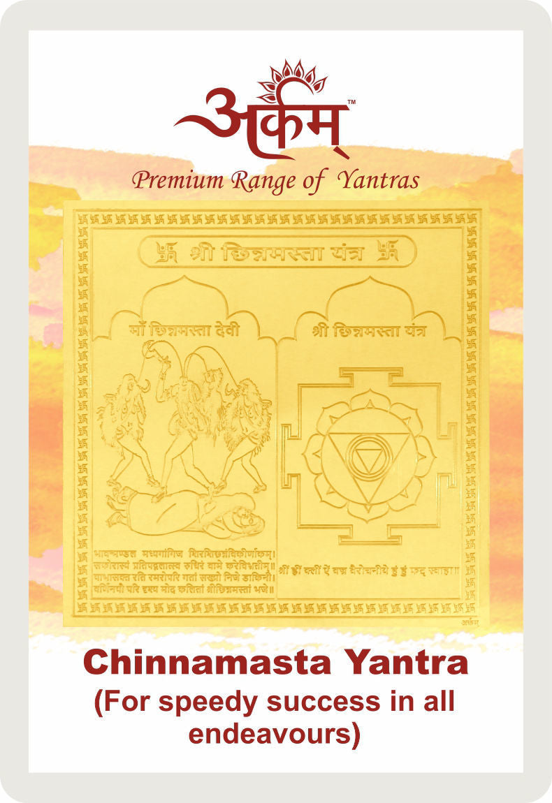 Arkam Chinnamasta Yantra / Chinamasta Yantra - Gold Plated Copper - (2 x 2 inches, Golden)