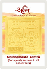Arkam Chinnamasta Yantra / Chinamasta Yantra - Gold Plated Copper - (2 x 2 inches, Golden)