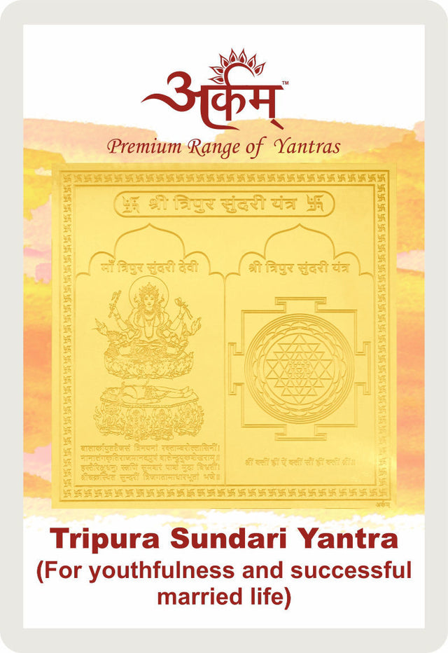Arkam Tripur Sundari Yantra / Shodashi Yantra - Gold Plated Copper - (2 x 2 inches, Golden) - Retail Maharaj