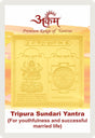 Arkam Tripur Sundari Yantra / Shodashi Yantra - Gold Plated Copper - (2 x 2 inches, Golden) - Retail Maharaj