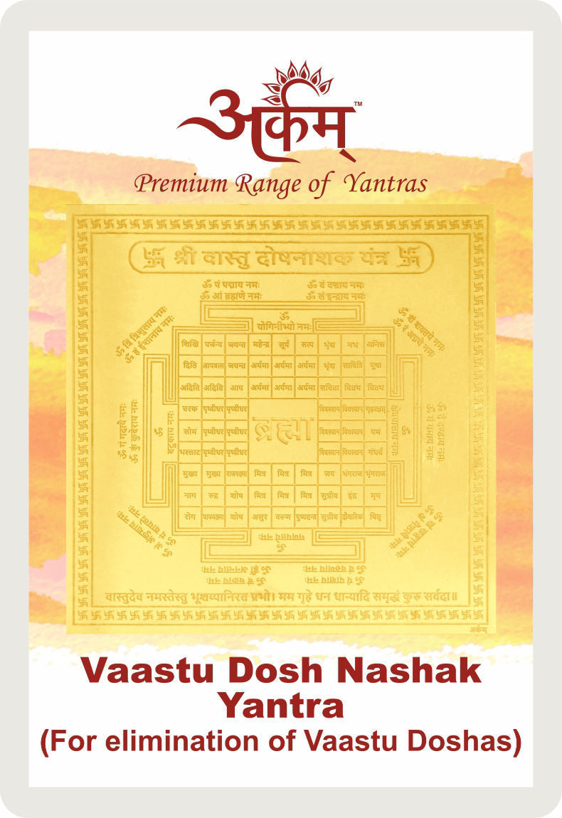 Arkam Vaastu Dosh Nashak Yantra / Vastu Dosh Nashak Yantra - Gold Plated Copper - (2 x 2 inches, Golden) - Retail Maharaj