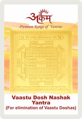 Arkam Vaastu Dosh Nashak Yantra / Vastu Dosh Nashak Yantra - Gold Plated Copper - (2 x 2 inches, Golden) - Retail Maharaj