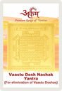 Arkam Vaastu Dosh Nashak Yantra / Vastu Dosh Nashak Yantra - Gold Plated Copper - (2 x 2 inches, Golden) - Retail Maharaj