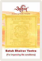 Arkam Batuk Bhairav Yantra - Gold Plated Copper - (2 x 2 inches, Golden)