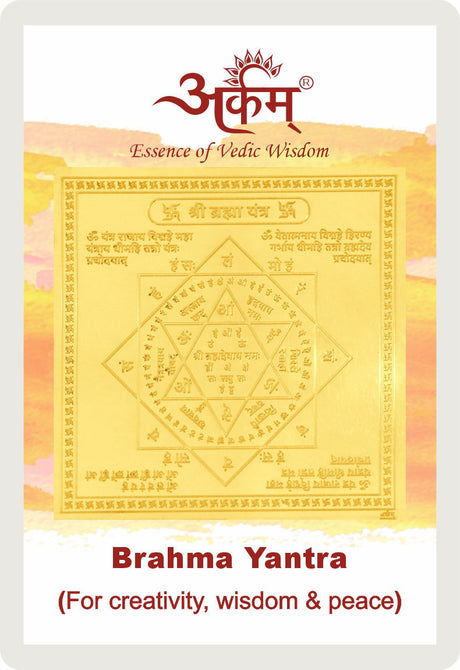 Arkam Brahma Yantra - Gold Plated Copper - (2 x 2 inches, Golden) - Retail Maharaj