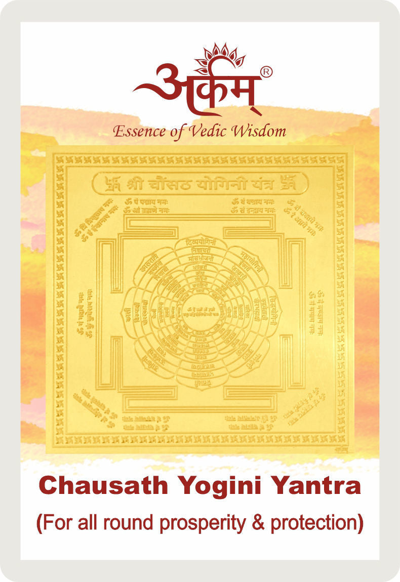 Arkam Chausath Yogini Yantra / 64 Yogini Yantra - Gold Plated Copper - (2 x 2 inches, Golden)