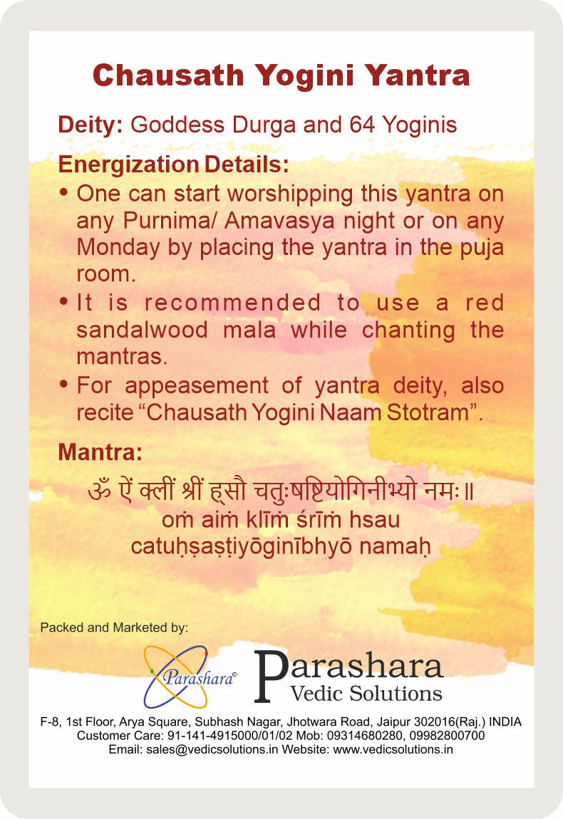 Arkam Chausath Yogini Yantra / 64 Yogini Yantra - Gold Plated Copper - (2 x 2 inches, Golden)