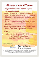 Arkam Chausath Yogini Yantra / 64 Yogini Yantra - Gold Plated Copper - (2 x 2 inches, Golden)