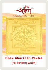 Arkam Dhan Akarshan Yantra - Gold Plated Copper - (2 x 2 inches, Golden)