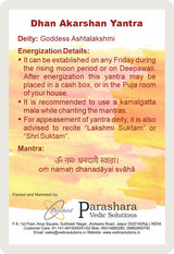 Arkam Dhan Akarshan Yantra - Gold Plated Copper - (2 x 2 inches, Golden)