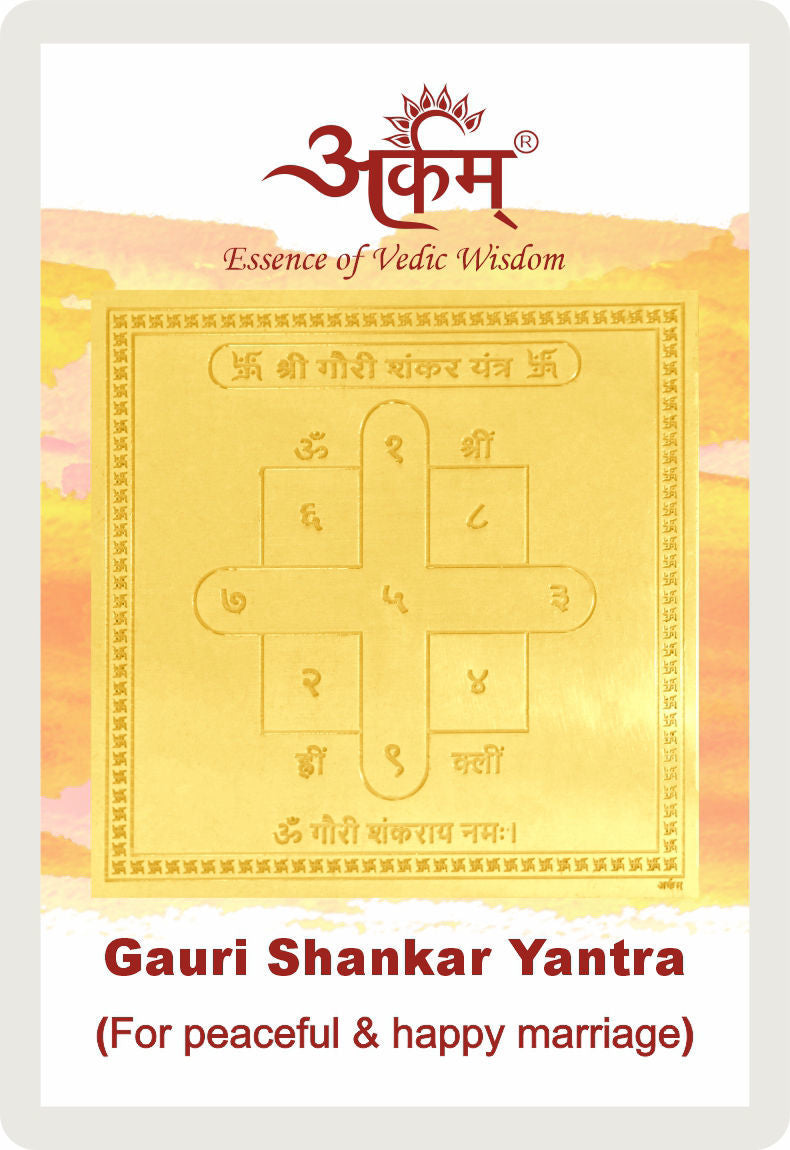 Arkam Gauri Shankar Yantra - Gold Plated Copper - (2 x 2 inches, Golden) - Retail Maharaj