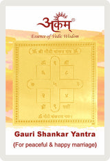 Arkam Gauri Shankar Yantra - Gold Plated Copper - (2 x 2 inches, Golden) - Retail Maharaj