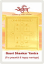 Arkam Gauri Shankar Yantra - Gold Plated Copper - (2 x 2 inches, Golden) - Retail Maharaj