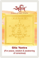 Arkam Gita Yantra / Geeta Yantra - Gold Plated Copper - (2 x 2 inches, Golden) - Retail Maharaj